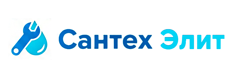 Сантех Элит